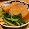 鰯屋 カタクチ