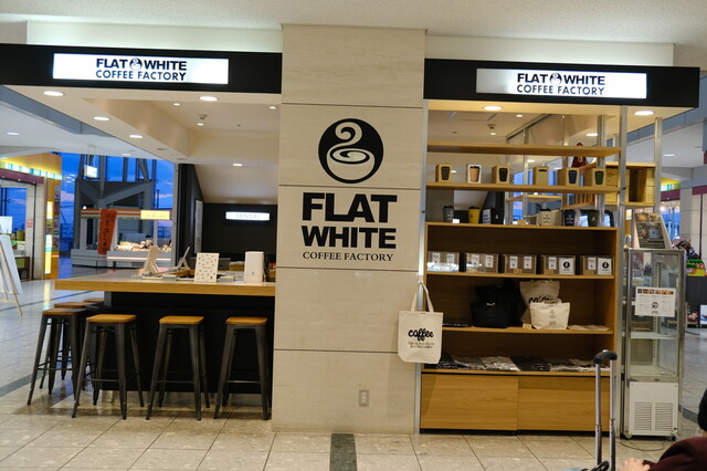 フラットホワイト コーヒー ファクトリー 仙台空港店（FLATWHITE COFFEE FACTORY） - 仙台空港（カフェ）の写真