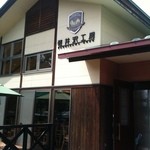 Bon repas! - サラミ貯蔵庫