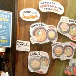 kanakoのスープカレー屋さん - 平日ランチがお得！！