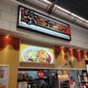 チャオニーノスパゲティーハウス イオン大高店