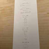 中目黒いぐち 上ル - 