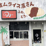 田jyu - 