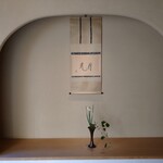 あさば - 二日目の 掛軸