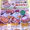 どうとんぼり神座 柏木店