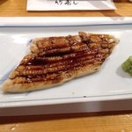 竹寿し - アナゴの炙り