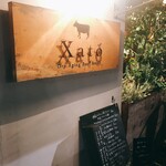 Xató burrata & steak - 