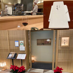 Furenchi Kaiseki Hiroo Okumura - 