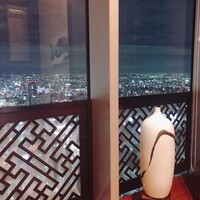 中国飯店 麗穂 - 