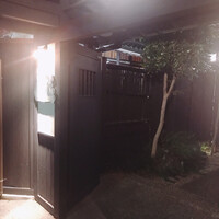 ラ・グランターブル ドゥ キタムラ - 