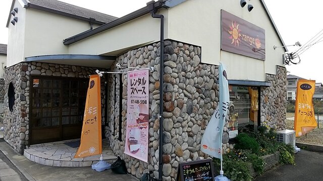 オレンジ カフェ Orange Cafe 六十谷 カフェ 食べログ