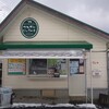 マルガージェラート 能登本店