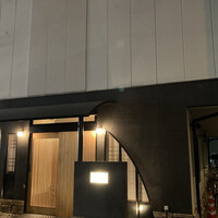 おおたに - お店入口