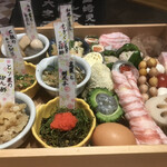 新宿御苑 天ぷら串 山本家 - お好きなお通しを〜♪