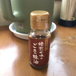 青竹手打ラーメン 日向屋 - 