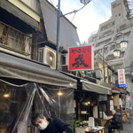 Yakitori Ebisu - 