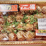 MEGAドン・キホーテ - 料理写真: