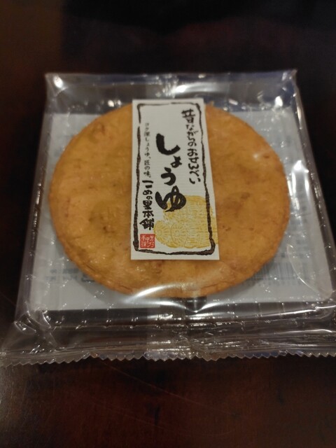 舞浜ユーラシア おみやげ 東京ディズニーシー ステーション 洋菓子 その他 食べログ 舞浜ユーラシア おみやげ 東京ディズニーシー ステーション 洋菓子 その他 食べログ