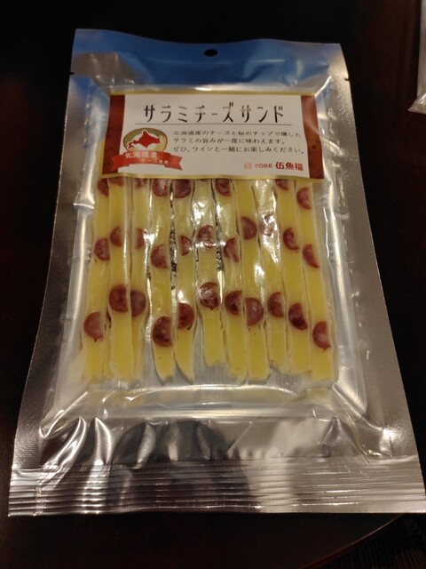 舞浜ユーラシア おみやげ 東京ディズニーシー ステーション 洋菓子 その他 食べログ 舞浜ユーラシア おみやげ 東京ディズニーシー ステーション 洋菓子 その他 食べログ