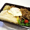 アジアンバルMAE963 - ガパオライスのお弁当　800円外税ｗ