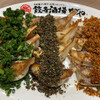 Gyouza Sakaba Gaya - 3種盛り。左からねぎ味噌、黒、赤