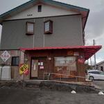 中華そば 本田商店 - 