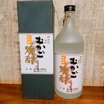 備長炭焼肉大関  - 