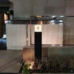 西麻布 焼肉 X - 隠れ家のような店舗入口