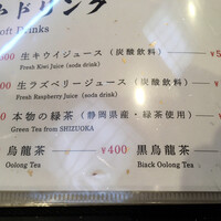 肉の匠 将泰庵  船橋本店 - 