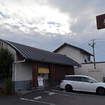 純手打うどん よしや - 