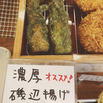 純手打うどん よしや - 