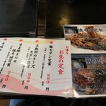 喃風 - 定食メニュー