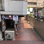 韓国料理 辛ちゃん - ちょい下がった所