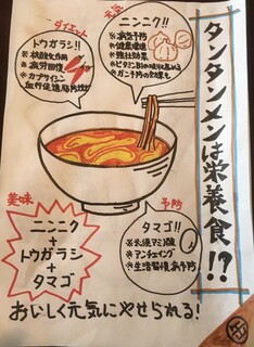 缶太郎 - 