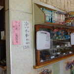埼玉屋食堂 - 店内のメニュー 2012-8-7