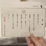 中国飯店 麗穂 - 