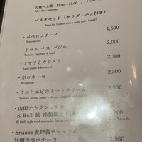 クラージュ - 