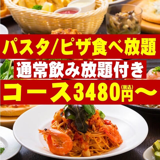 移転 米day No 1 コメディ ナンバーワン 東天下茶屋 自然食 食べログ 移転 米day No 1 コメディ ナンバーワン 東天下茶屋 自然食 食べログ