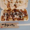 Takoyaki Hanabi - マヨタコ