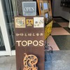 TOPOS - 