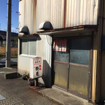 鈴見焼肉 - 外観