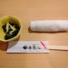 天文館 吾愛人 本店