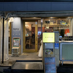 サカナバル - サカナのうまいサカナバル