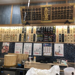 Sushi Uogashi Nihonichi - 