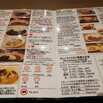 若草カレー本舗 - 