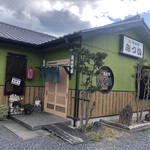 みつい食堂 - 