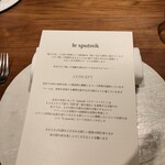 ル スプートニク - 