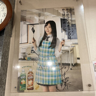 博多らーめん 濱田屋_2