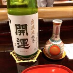 馳走なかむら - 