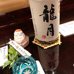 馳走なかむら - 